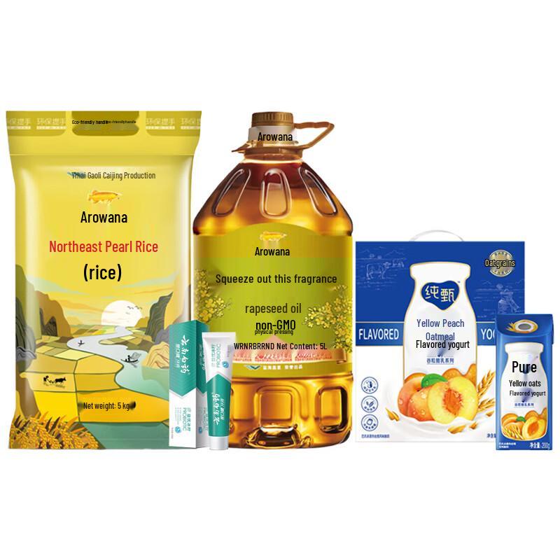 Yunnan Baiyao Jin Kou Jian Ice Lemon Mint Toothpaste