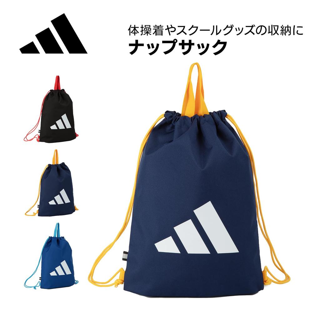Gym Drawstring Sports Shoe Gym Clothes Pool Club Accessories 66002 Sack, Knapsack, Bag, Backpack, Storage, Storage, Bag, Sports, Activities, No.