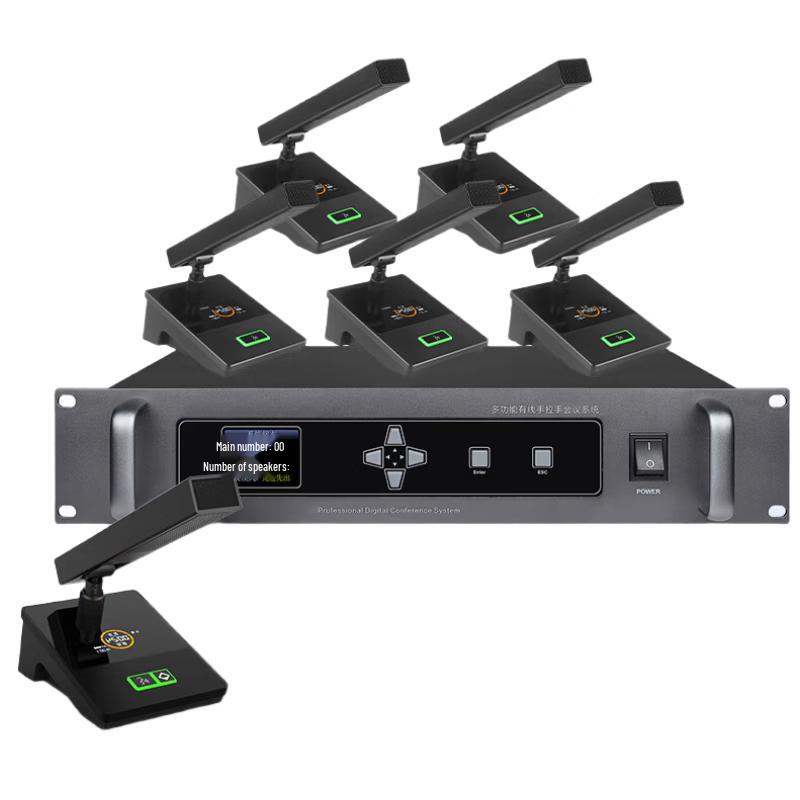 DAIPU Wired Daisy-Chain Conference Microphone Systems (CN version)