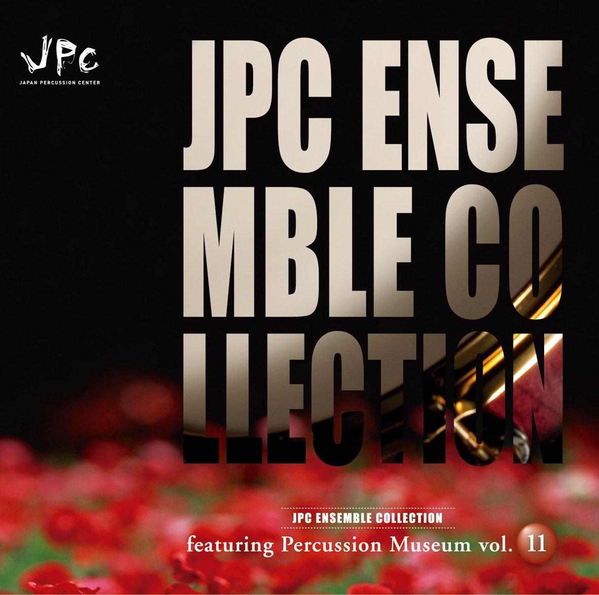 

Коллекция JPC №. 11 JPC CD КОЛЛЕКЦИЯ #11