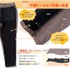 ACROSS Padded Warm Skinny Elastic Elastic Beige Women's Leggings, Pants, Leggings, Waist, Waist, 350-0312,