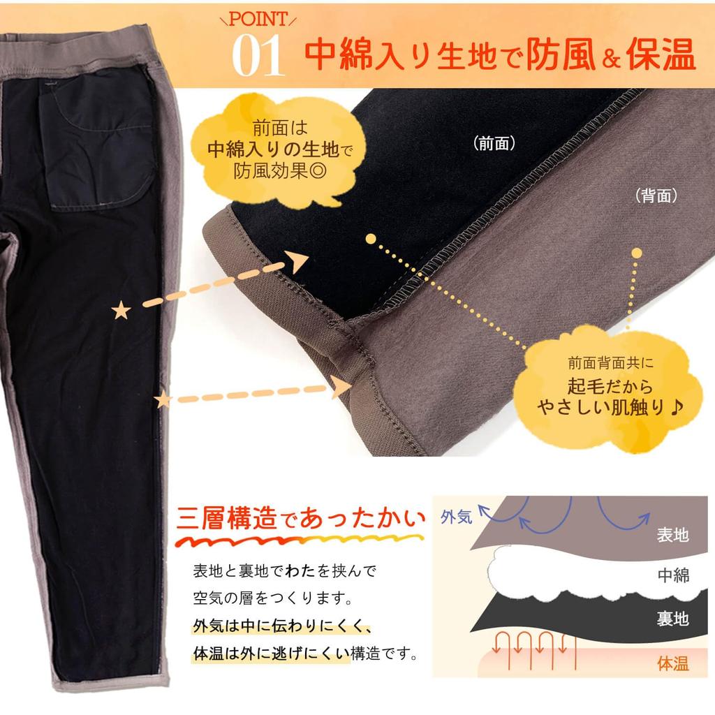 ACROSS Padded Warm Skinny Elastic Elastic Beige Women's Leggings, Pants, Leggings, Waist, Waist, 350-0312,