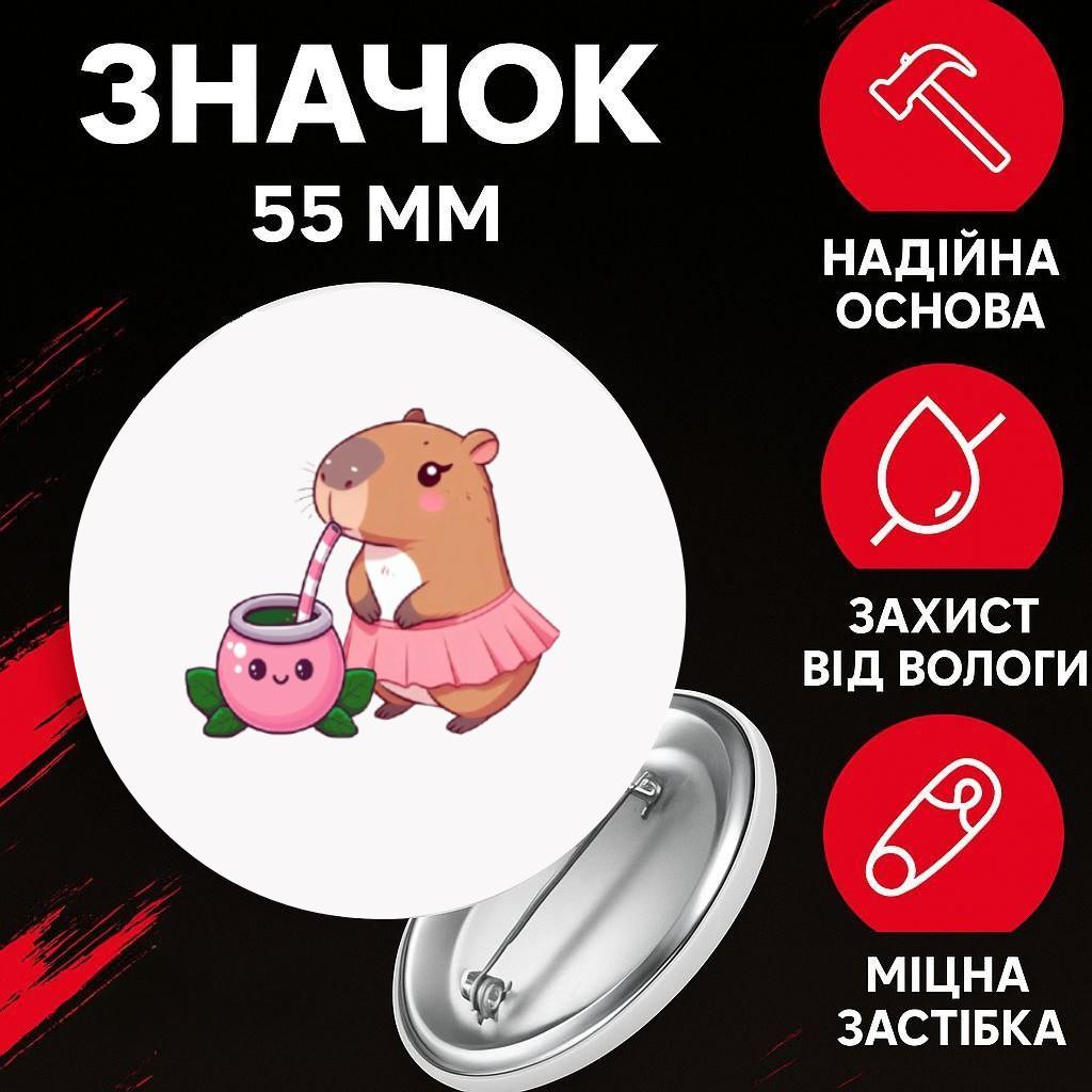

Значек Капибара capybara на булавке на рюкзак 55 мм 1 шт 44 різнокольоровий