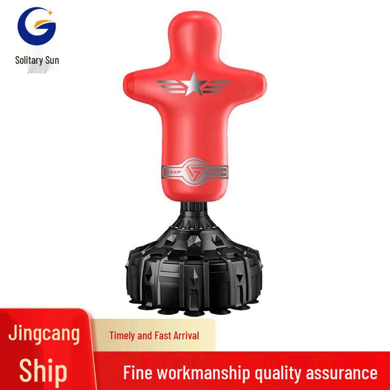 Guyang Humanoid Freestanding Punching Bag