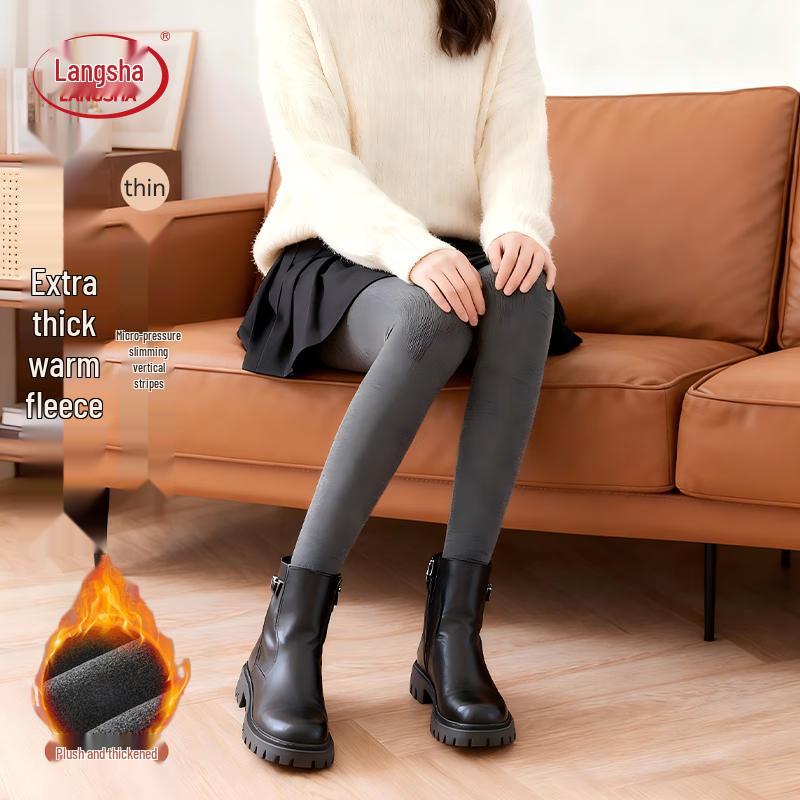 Langsha Women's Slim Fit Thermal Tights