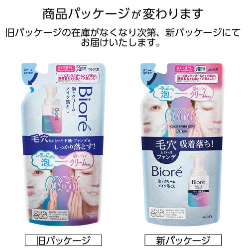 Biore Foam Cream Makeup Remover Refill 170ml Oil-free That Thoroughly Removes Foundation and Foundation from Pores W No Need To Wash Your Face Cleansi