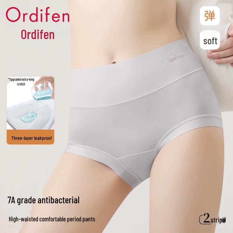 Audiffren Women's Mid-High Waist Period Underwear (2-Pack)