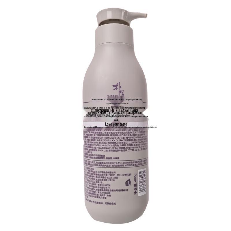 Puxie Amino Acid Fragrance Hair Conditioner 480g