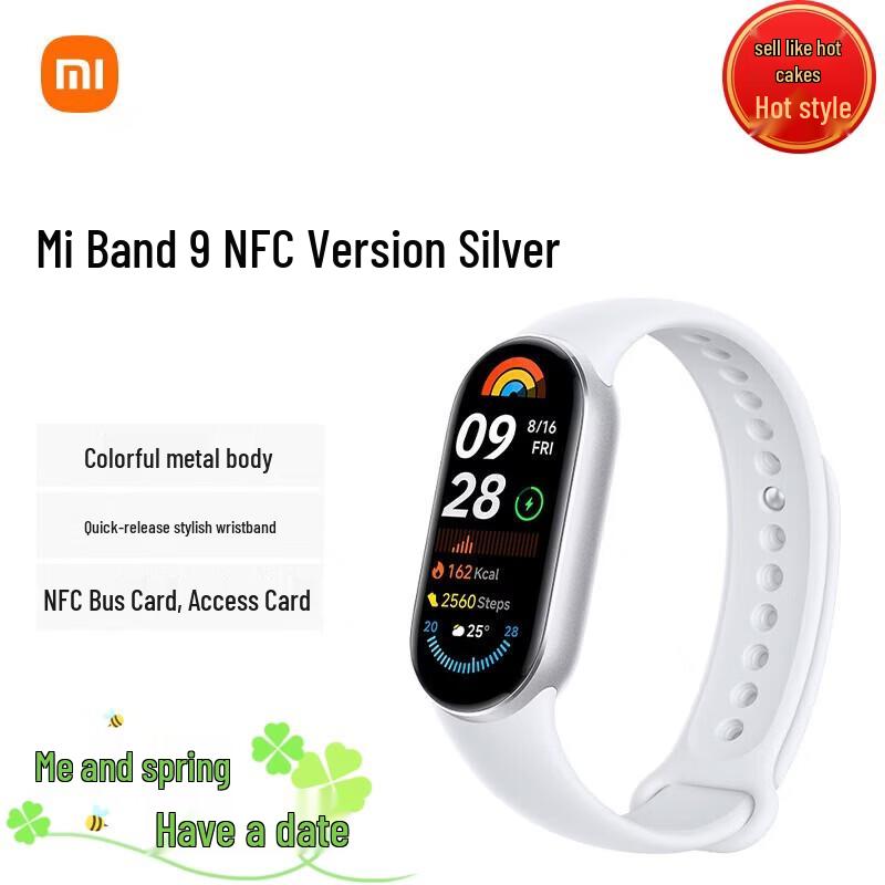 

Xiaomi Smart Band 9 NFC Edition (CN version)