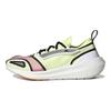 Stella McCartney x UltraBoost Light
