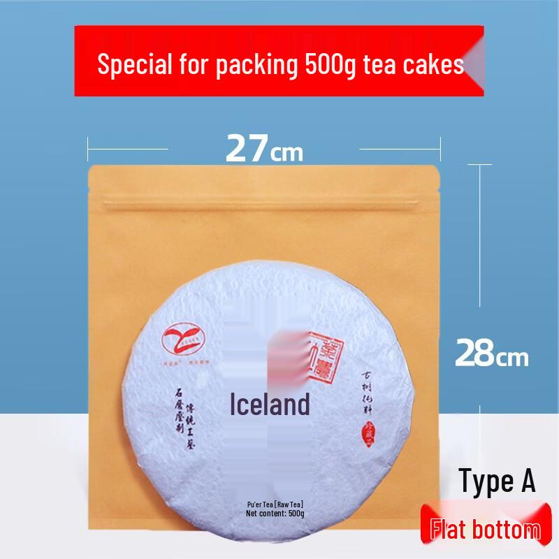 Qianxing Kraft Paper Aluminum Foil Self-Sealing Bags