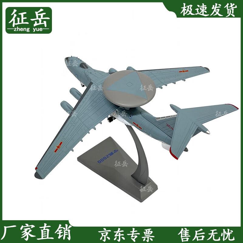 J-2000 Early Warning Aircraft Model
