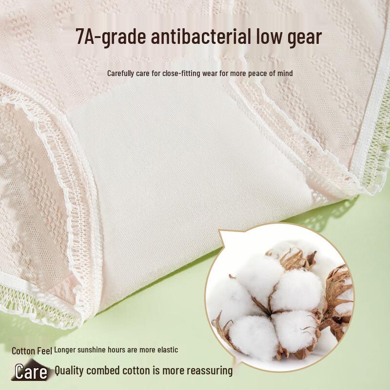 FENTENGCARE 7A Antibacterial Women's Mid-Rise Cotton Underwear