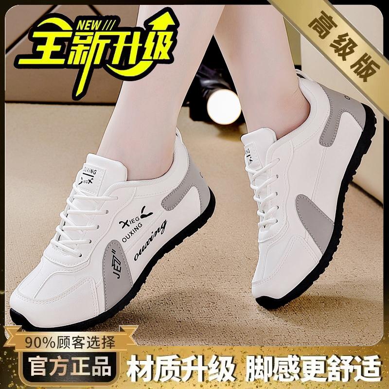 Sneakers spring new soft-soled shock-absorbing casual white single shoes soft-soled running shoes 35