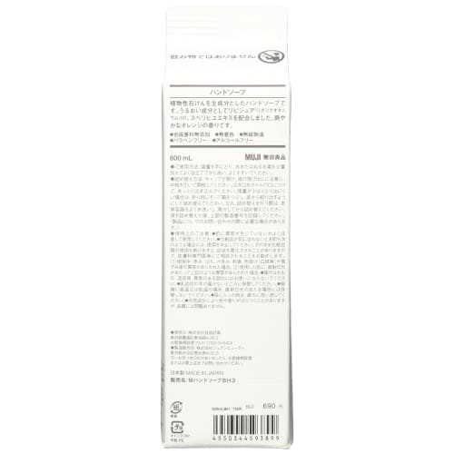 MUJI Hand Soap Large Capacity 600mL 44593899