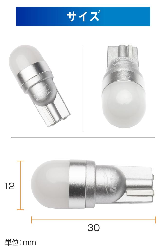 2pcs BOBU-MATERIAL T10 LED Blue TYPE-EVO Gently Bright Light Diffusion Position Lamp Non-Polarity Constant Current Circuit T16 Compatible