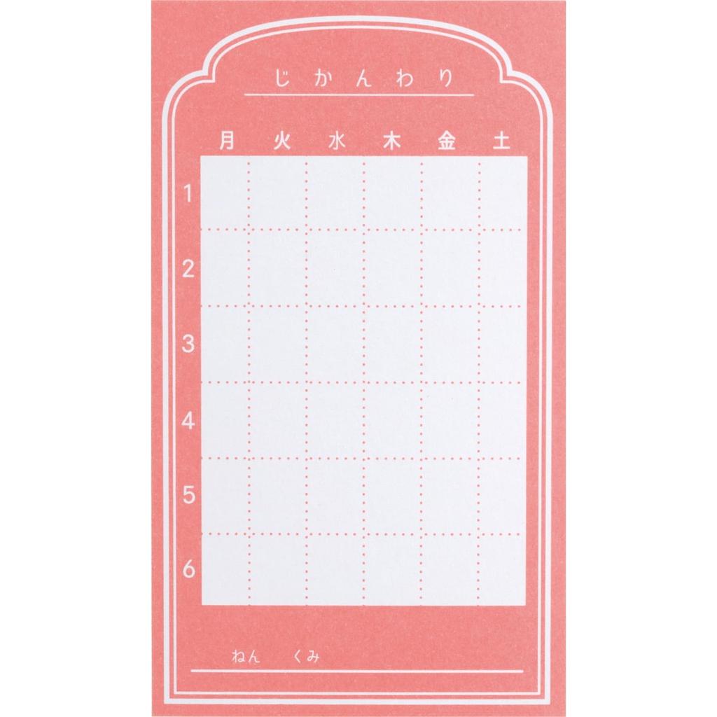 San-X Sumikkogurashi "Wakuwaku Collection" Soft Pen Case with Window PT16501 Size: H22.6 X W9.4 X D3.3cm