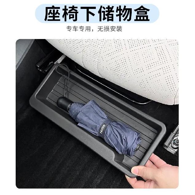 FOR BYD Yuan UP/ATTO 2 Under-Seat Storage Box, Main and Co-Pilot Underseat Storage Bin, Glove Box, Car Modification Accessories