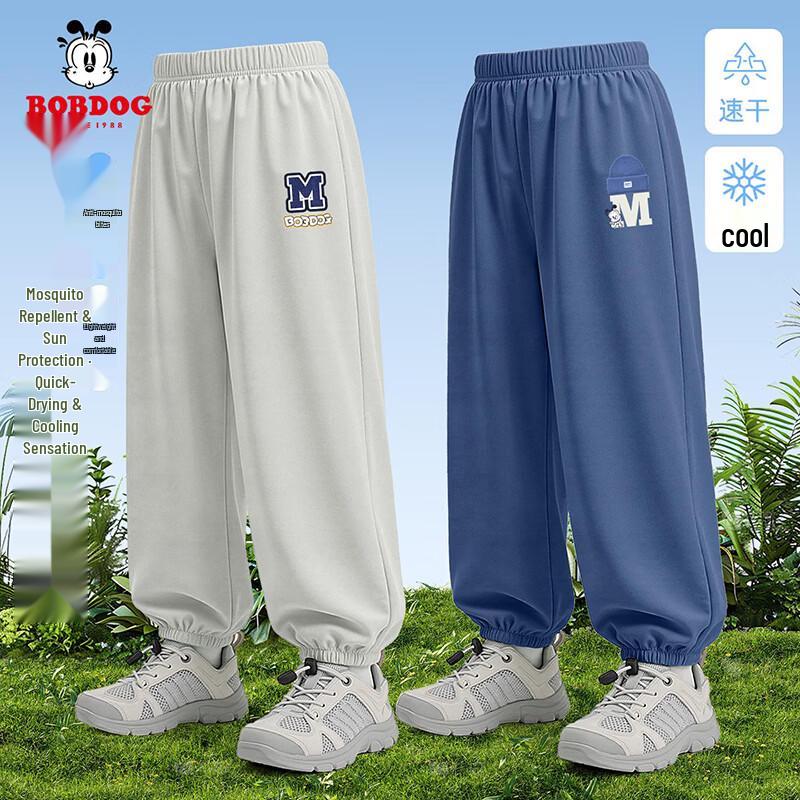 

BOBDOG Boys Lightweight Summer Sport Mosquito Repellent Pants 120