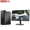 Lenovo Kaitian M50z-D007 Business Desktop PC Bundle (CN Version)