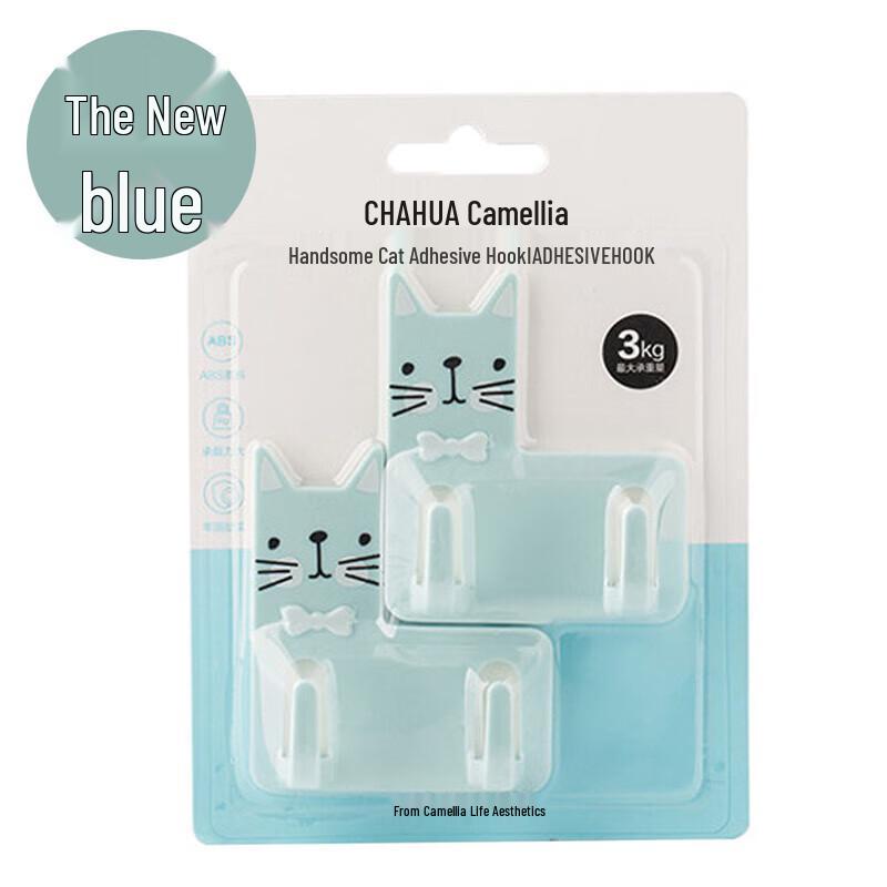 Camellia Punch-Free Cat Adhesive Hooks (2-Pack)
