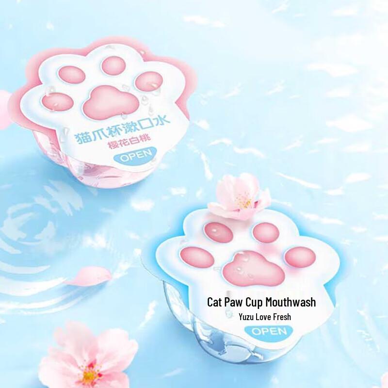Leng Suan Ling Cat Paw Portable Mouthwash