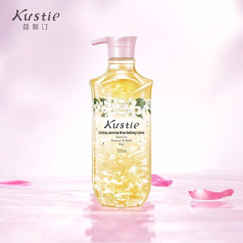 Costin Jasmine Petal Hydrating Shower Gel
