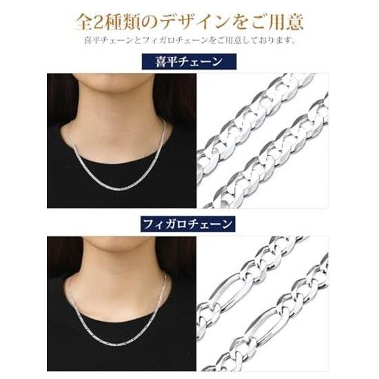 Suplight Halskette Kette Herren Silber 925 Damen Allergie 35 Zentimeter 3 Millimeter Accessoire