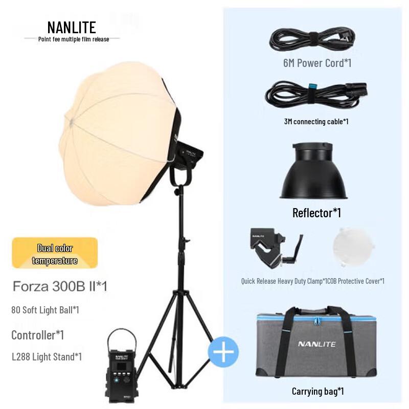 Nanlite Forza 300W II LED Video Light