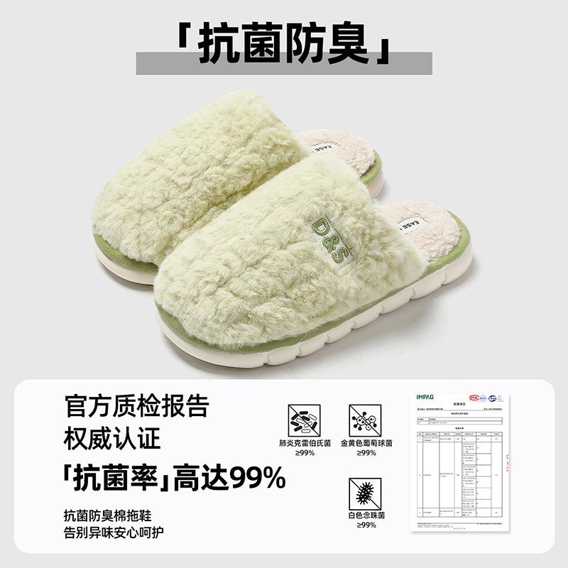 Warm cotton slippers Winter thick-bottomed plush slippers Winter home household plush slippers