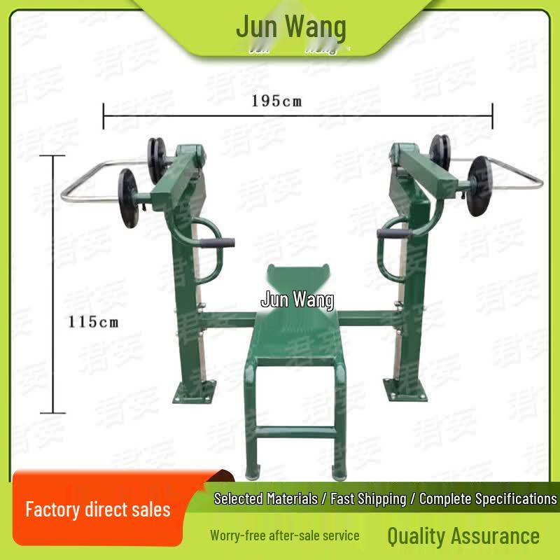 Jun Wang Outdoor Fitness Equipment Series