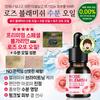 Rose Blemish Moisture Oil 12ml