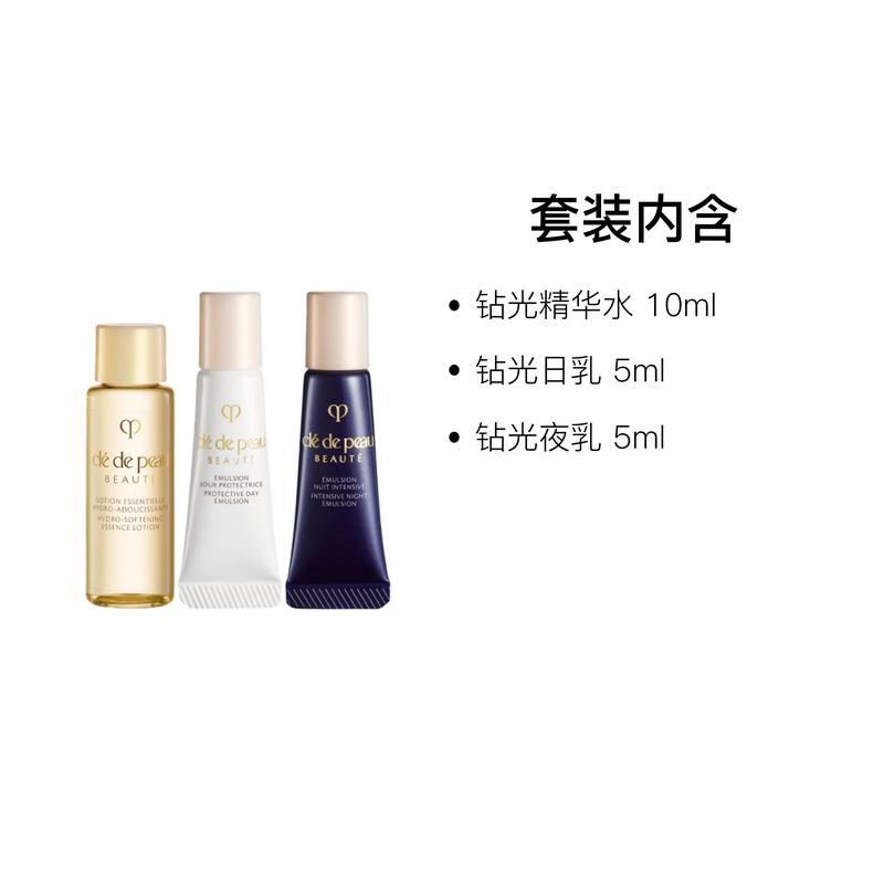 CPB Skin Key Diamond and Light Combination Skin Care Trial Set Moisturizing and Replenishing + + Diamond and Light Combination Skin Care Trial Set