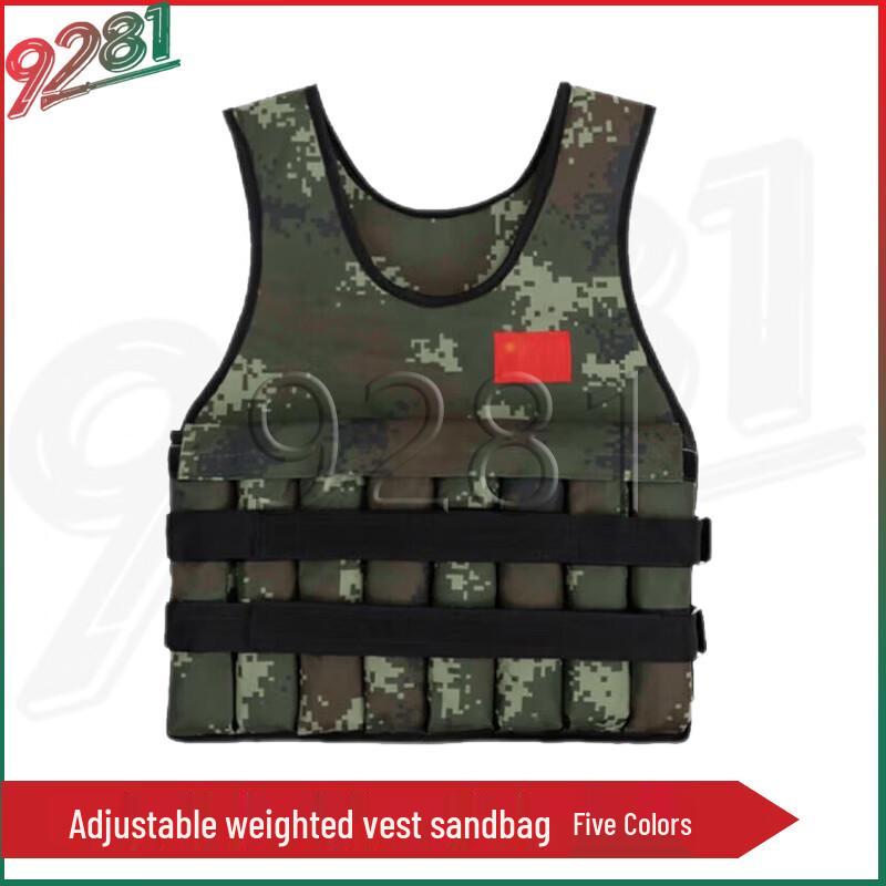 Adjustable Invisible Weighted Fitness Vest