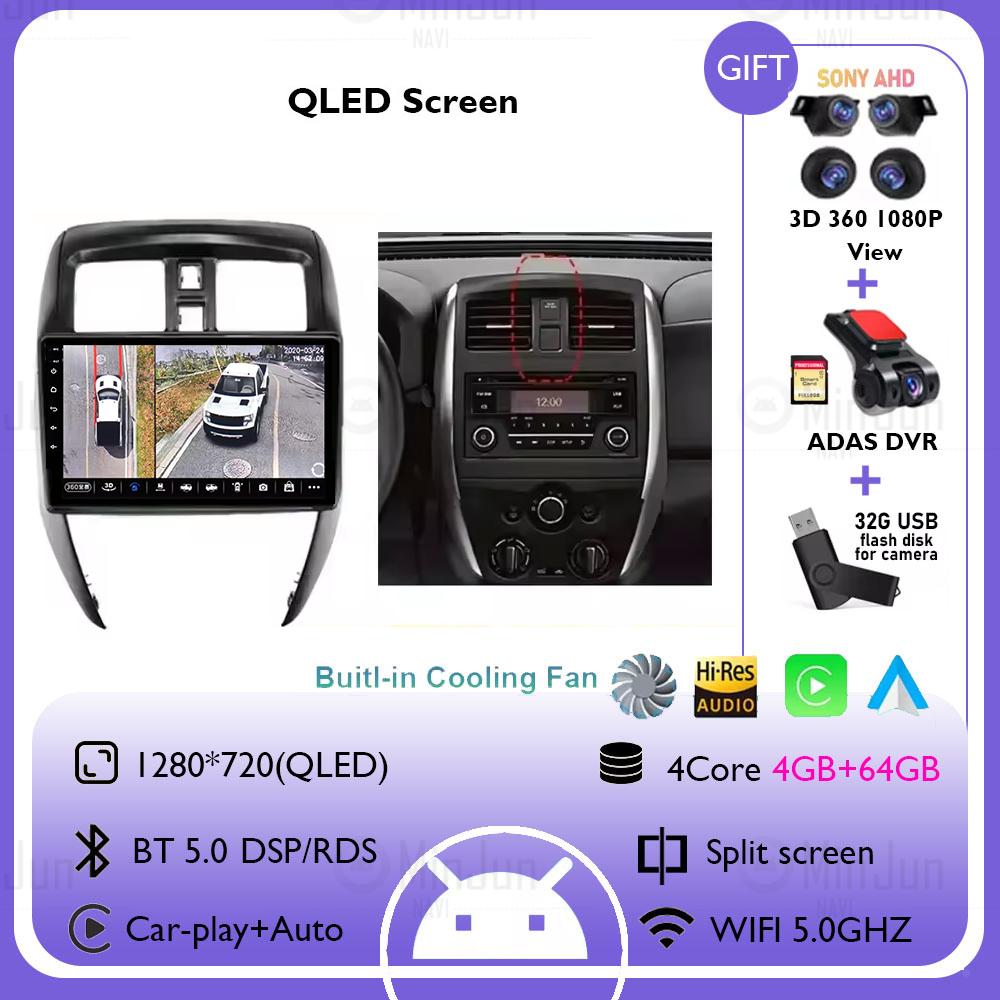 Android 14 Car Radio Stereo for Nissan Versa Sedan 2015 2016 2017 2018 2019 Carplay Andriod Auto GPS Autoradio 4G DSP Navigation