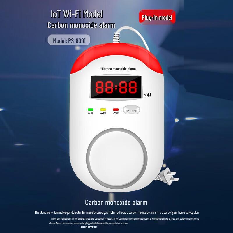 Smart WiFi Carbon Monoxide Alarm