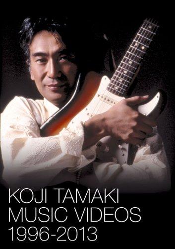

Koji Tamaki - Koji Tamaki Music Viveos 1996-2013 [Japan DVD] MHBL-266