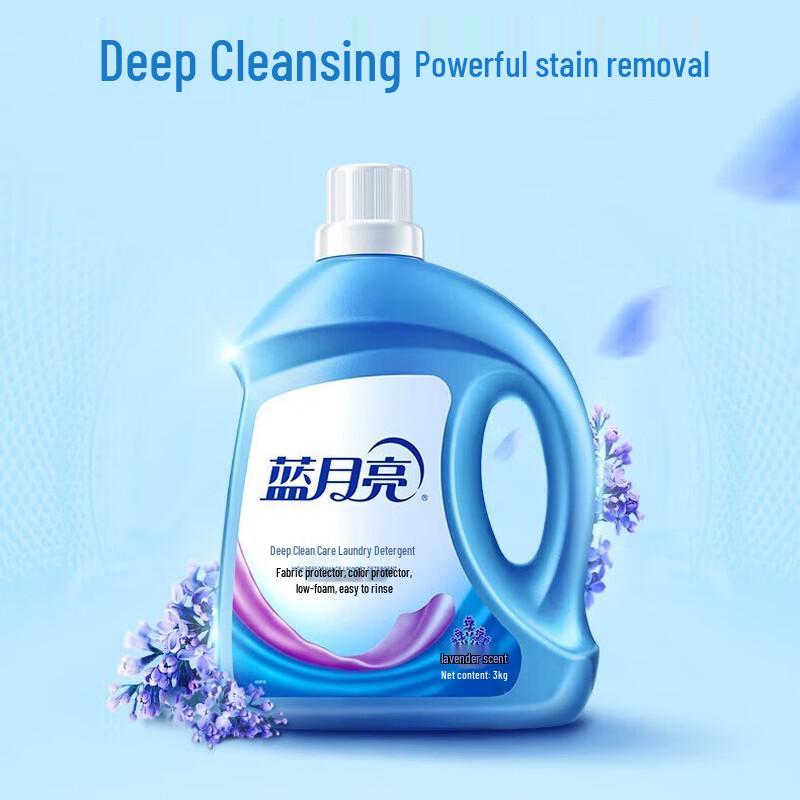 Blue Moon Lavender Deep Clean Laundry Detergent