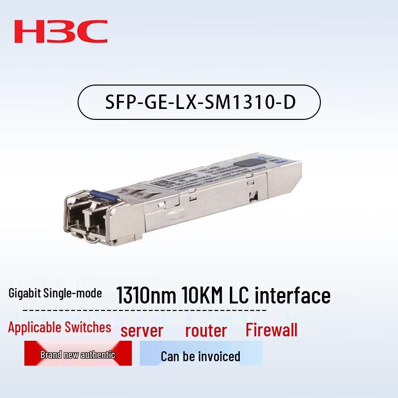 

H3C Optical Transceivers & Stacking Cables