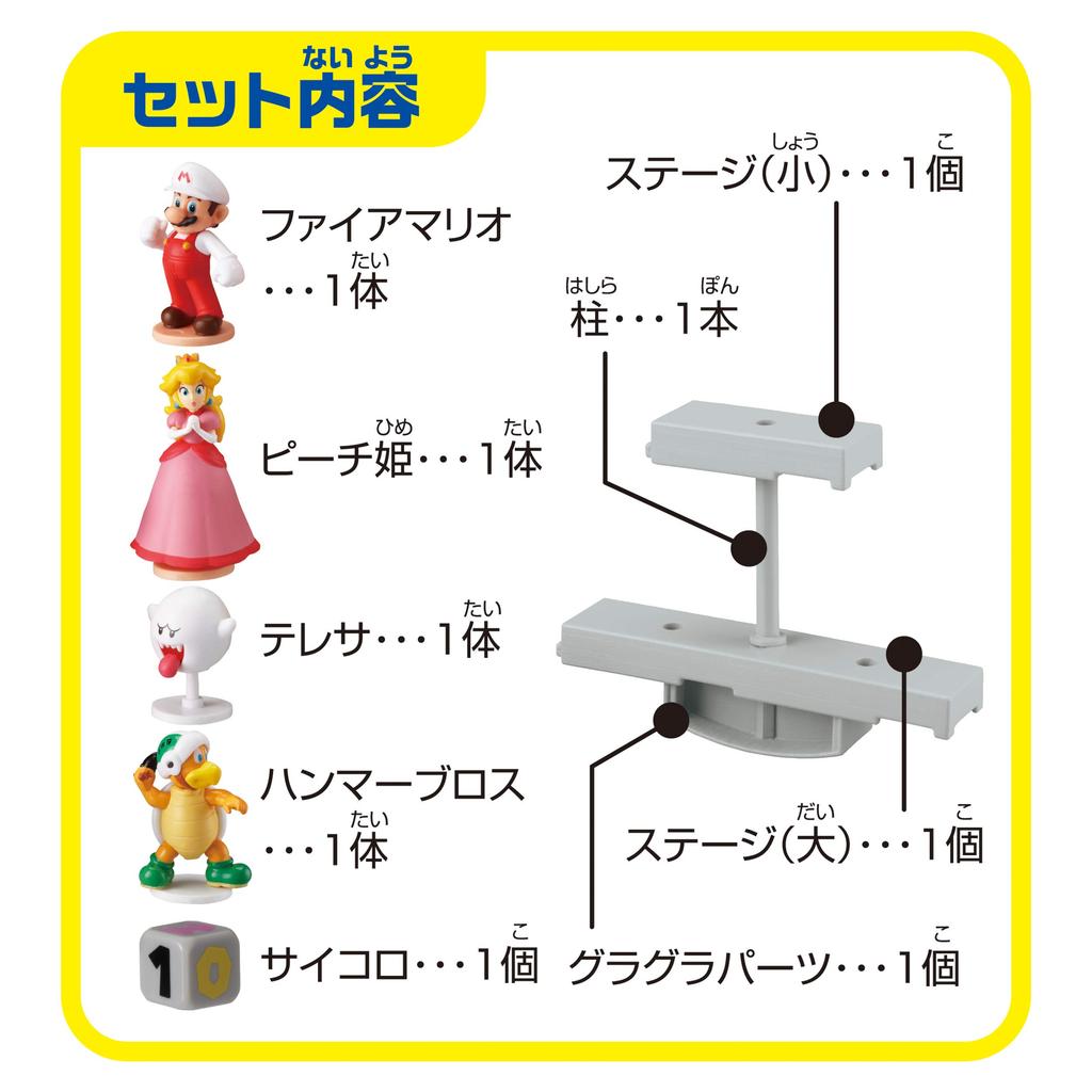 EPOCH Super Mario Balance World Game Jr. Castle Stage, ST Mark Certified, Ages 4 and Up, Toy Game, Players: 1-4