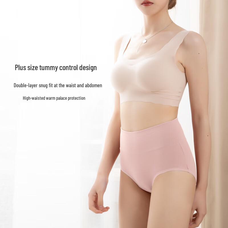 YOUNGYELL Women's High-Waist Pure Cotton Antibacterial Underwear 4-Pack