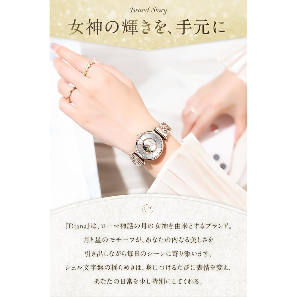 Diana Analog Waterproof Women's Watch Silver Simple Cute Japanese Movement