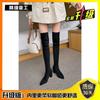 Over-knee Boots Year Children Autumn and Winter Fleece Pointed Thick High Heel Long Elastic Boots Spring and Autumn Thin High Boots