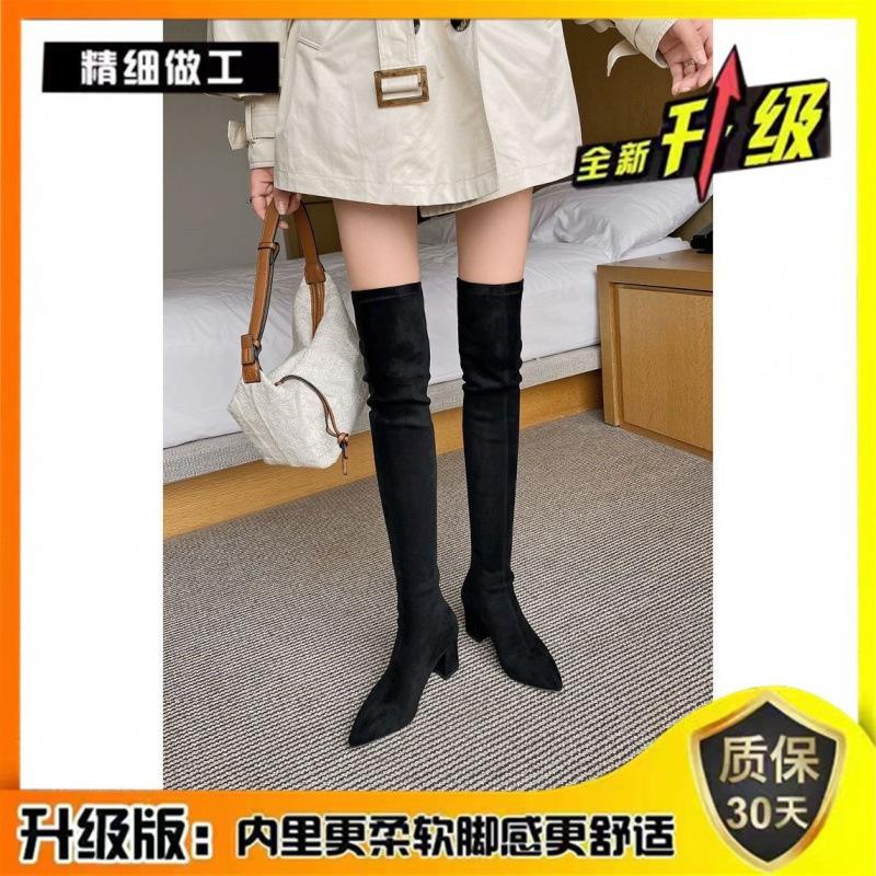 Over-knee Boots Year Children Autumn and Winter Fleece Pointed Thick High Heel Long Elastic Boots Spring and Autumn Thin High Boots