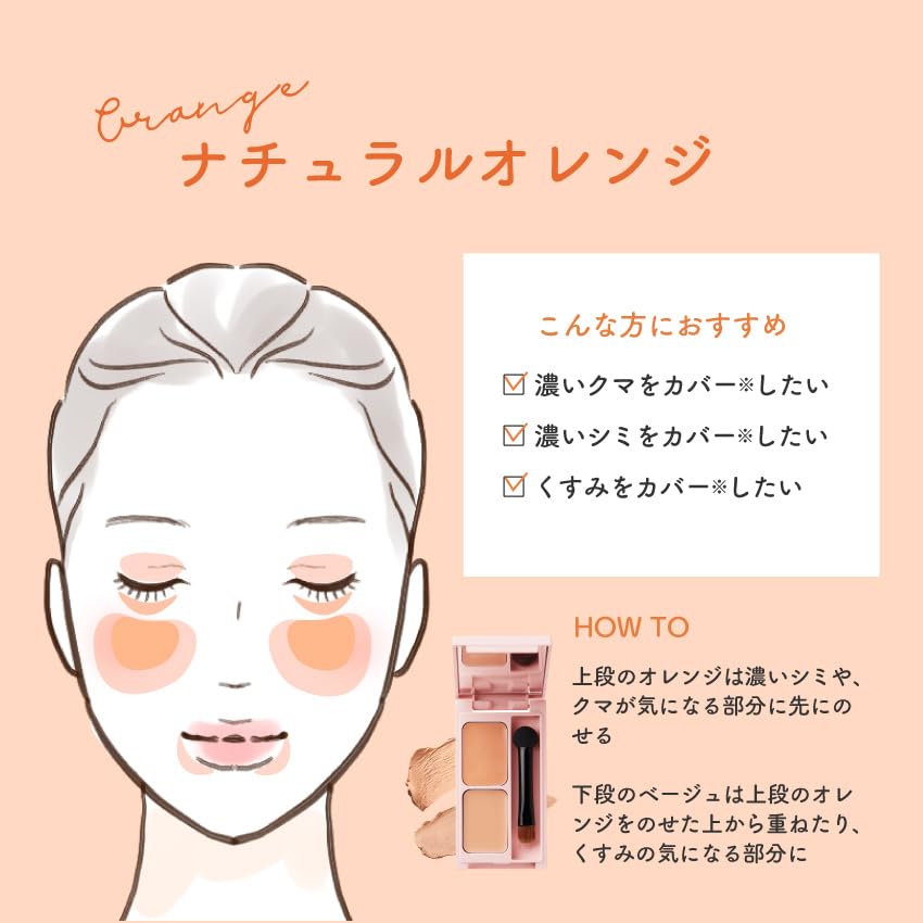 WHOMEE Kinisealer (Light Yellow) - Spot Concealer