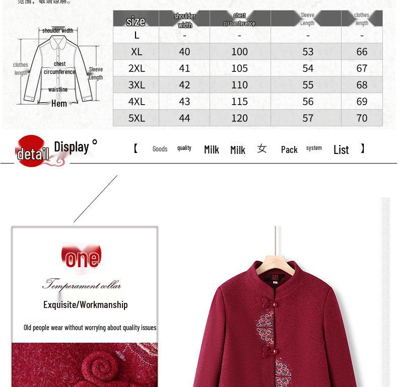 Warm Fleece-Lined Tang Suit Jacket for Women - Ideal for Grandma, Mother, or Middle-Aged Ladies in Spring, Autumn, and Winter.