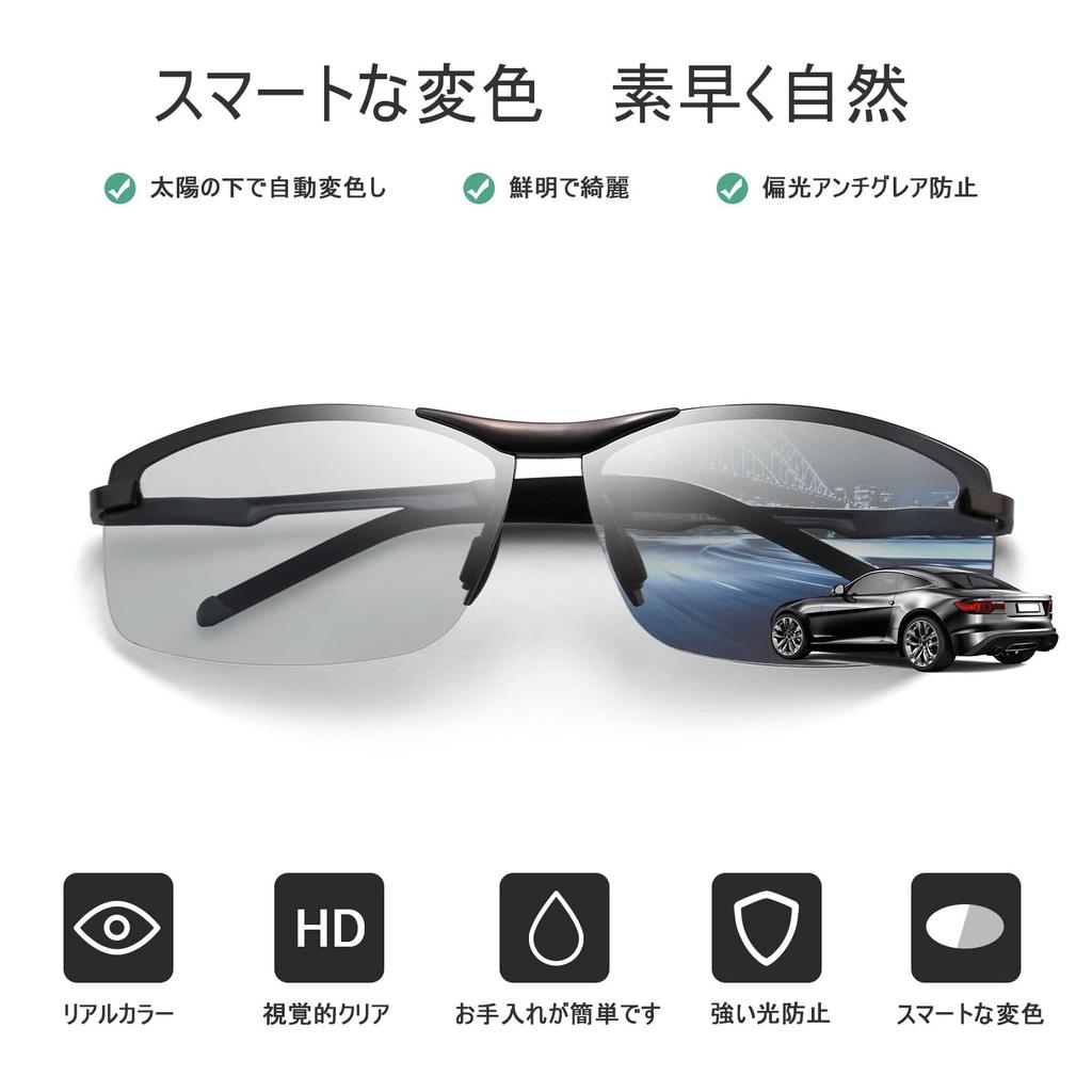 [FEISEDY] Sunglasses, Photochromic, Polarized, Half-Rim Oval, Sports Sunglasses for Men, Fishing, Driving, Baseball, Golf, Running, Outdoor