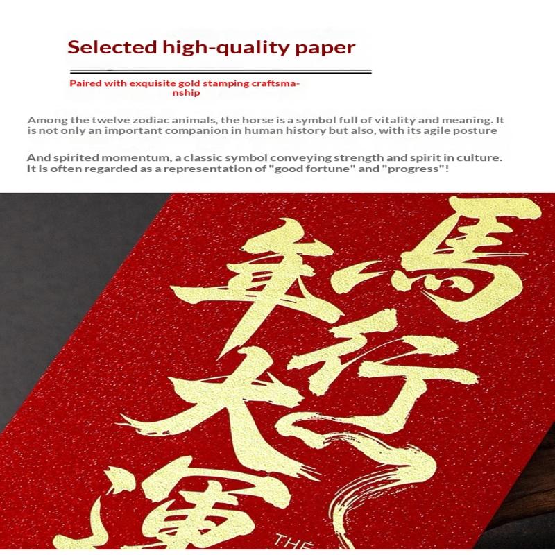 6 Pcs 2026 New Year Red Envelope Chinese Spring Festival Lucky Red Envelopes Money Pocket Supplies Year Of The Horse Lunar Year
