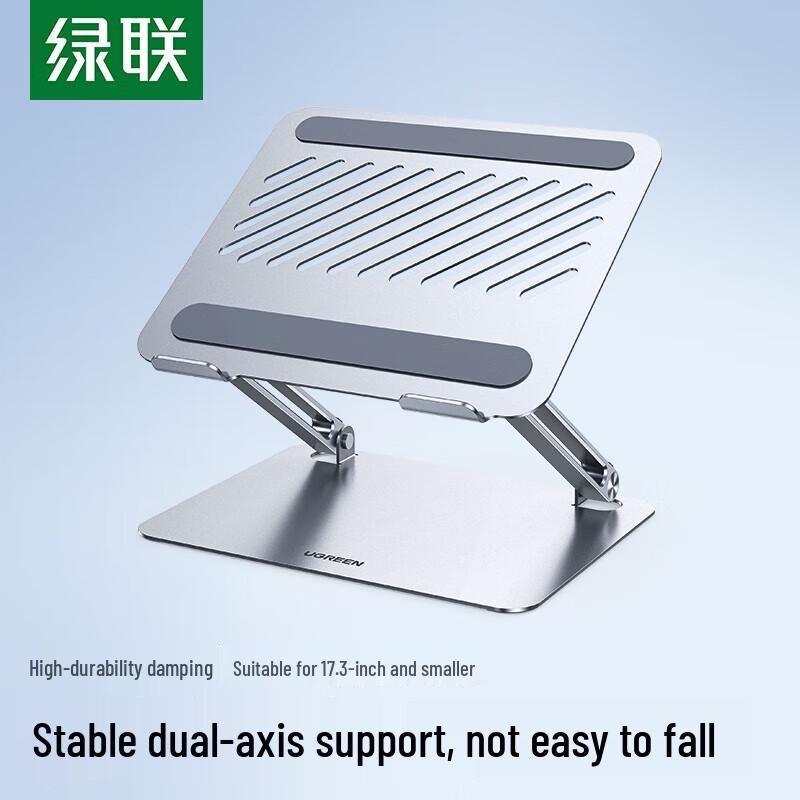 Ugreen Adjustable Foldable Laptop Stand