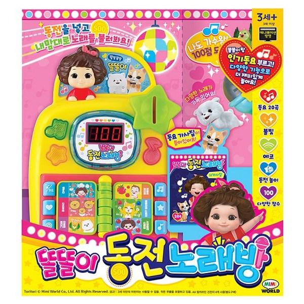 

Smart Mimi World Coin Karaoke, смешанные цвета, популярные корейские игрушки